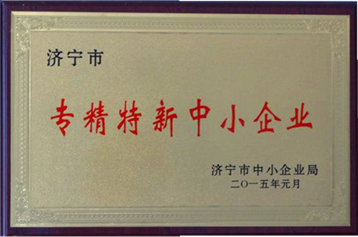 中小企业