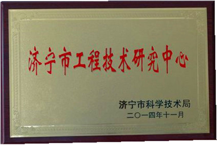 研究中心