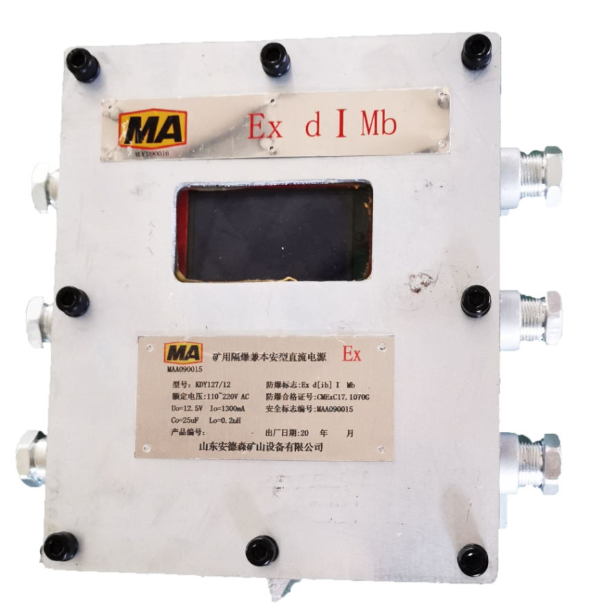  矿用隔爆兼本安型直流电源